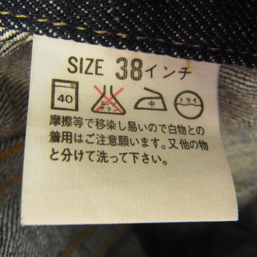Levi's リーバイス 71557-02 日本製 557 3rd サード 90s 復刻