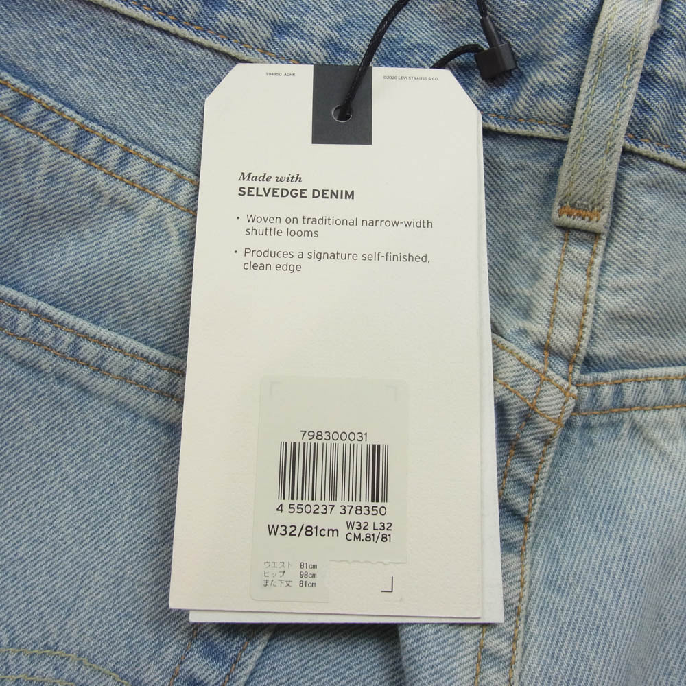 Levi's リーバイス 79830-0031 USA製 93モデル 501 ストレート デニム パンツ インディゴブルー系 W32L32【新古品】【未使用】【中古】