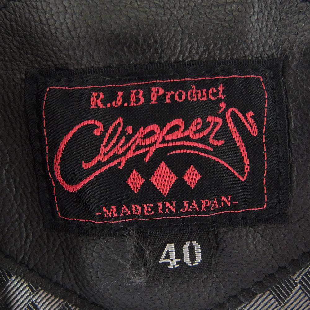 R.J.B アールジェイビー ロゴ 刺繍 襟 ボア ベロア ジャケット ブルー系 40【中古】
