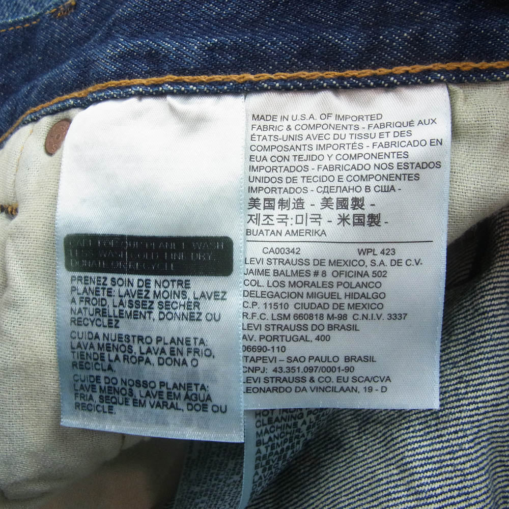 Levi's リーバイス 00501-2455 USA製 501 ストレート デニム パンツ