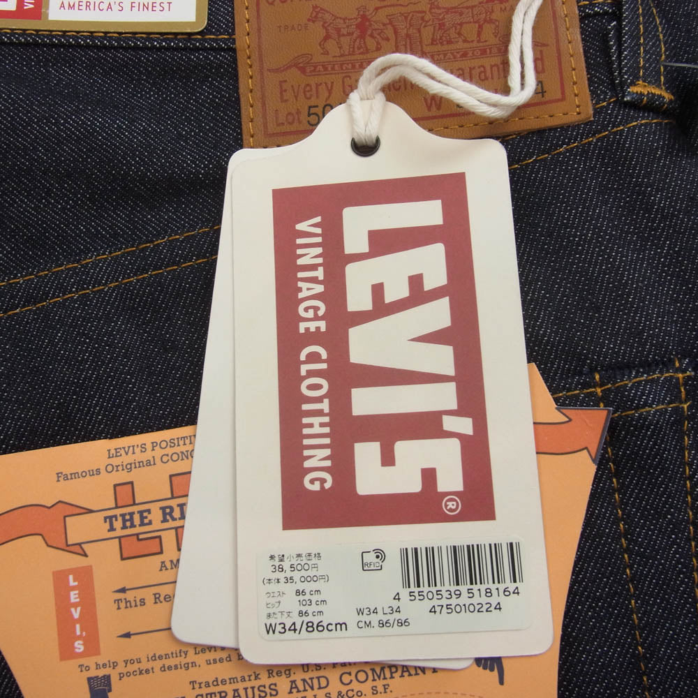 Levi's リーバイス 47501-0224 VINTAGE CLOTHING ヴィンテージ クロージング LVC 501XX 1947モデル デニム パンツ ジーンズ インディゴブルー系 W34L34【新古品】【未使用】【中古】
