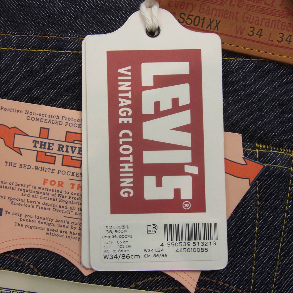 Levi's リーバイス 44501-0088 VINTAGE CLOTHING ヴィンテージ クロージング LVC S501XX 1944モデル 大戦モデル オーガニック リジッド インディゴブルー系 W34L34【新古品】【未使用】【中古】