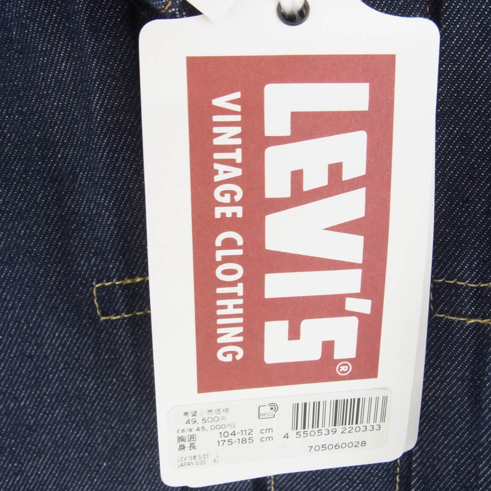 Levi's リーバイス 70506-0028 VINTAGE CLOTHING ヴィンテージ クロージング 506XX 1936モデル 1st トラッカー デニム ジャケット ダークネイビー系 XL【新古品】【未使用】【中古】