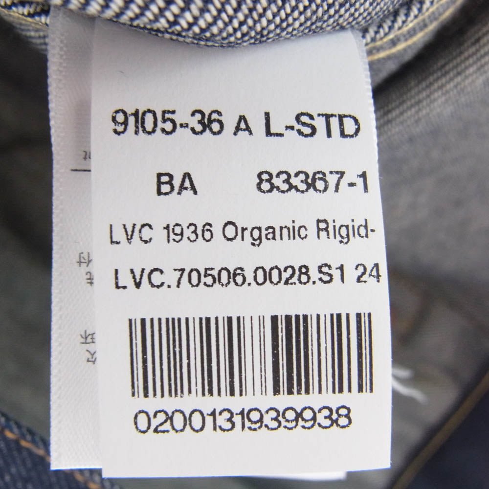 Levi's リーバイス 70506-0028 VINTAGE CLOTHING ヴィンテージ クロージング 506XX 1936モデル 1st トラッカー デニム ジャケット ダークネイビー系 XL【新古品】【未使用】【中古】