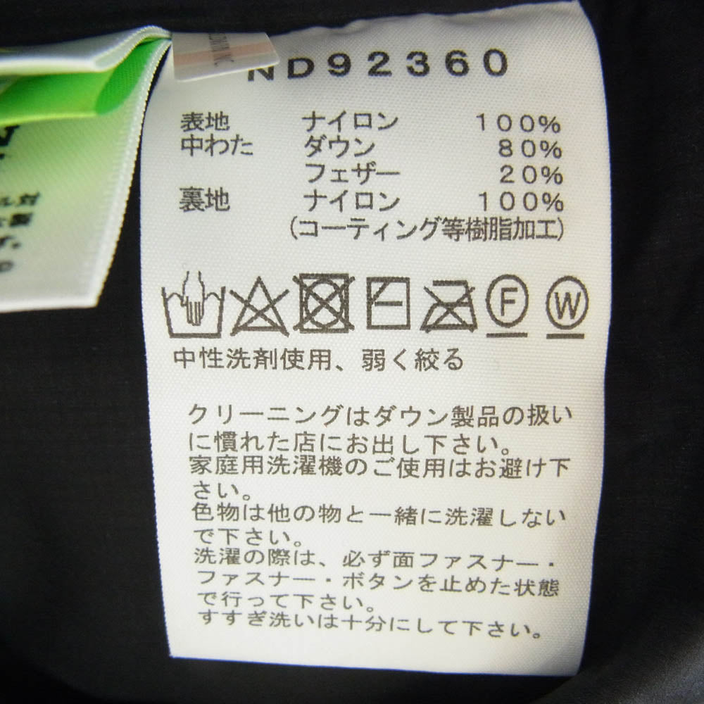THE NORTH FACE ノースフェイス ND92360 Alteration Baffs Jacket オルタレーション バフズ ダウン ジャケット ブラック系 M【中古】