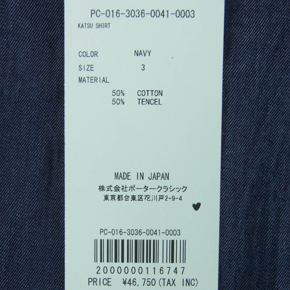 PORTER CLASSIC ポータークラシック PC-016-3036 KATSU SHIRT 克シャツ レギュラーカラー 長袖 シャツ ネイビー系 3【美品】【中古】