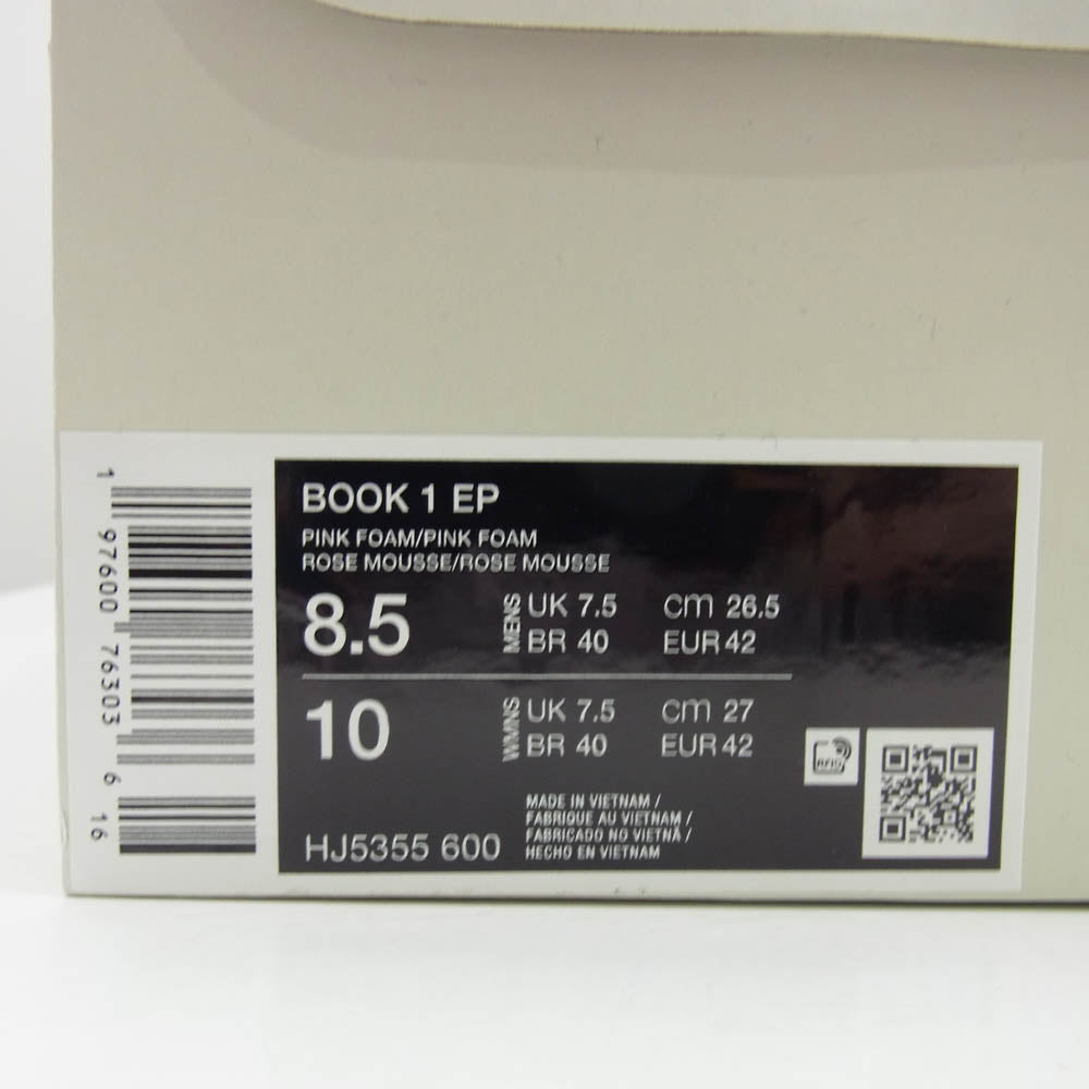 NIKE ナイキ HJ5355-600 Book 1 Sunrise ブック サンライズ ローカット スニーカー ピンク系 26.5cm【新古品】【未使用】【中古】