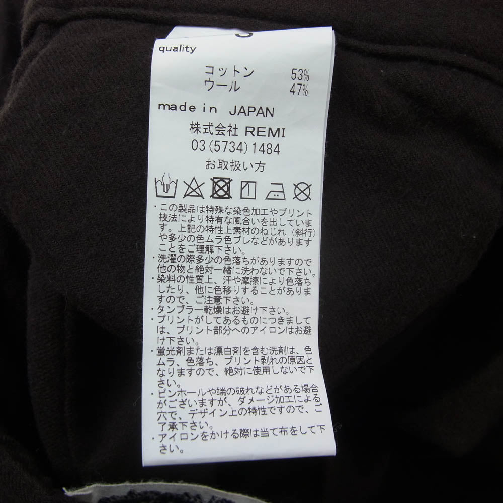 REMI RELIEF レミレリーフ コットン ウール イージー スラックス パンツ ブラウン系 S【中古】