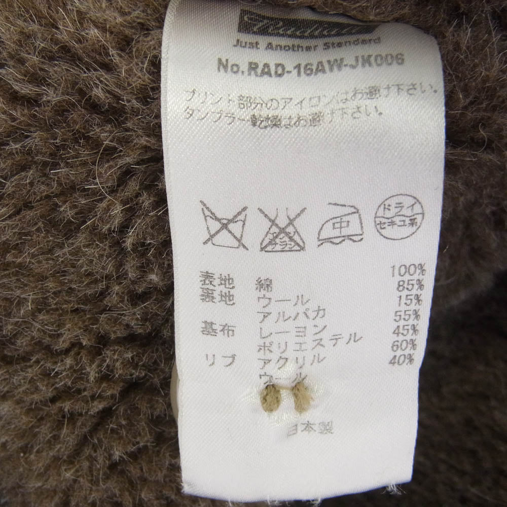 RADIALL ラディアル 16AW JK006 SCOOTERS COAT デッキ コート 裏地ボア カーキ系 S【中古】