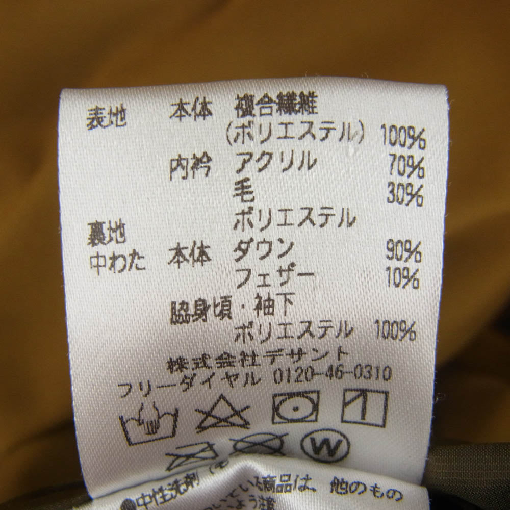 DESCENTE デサント DOR-G9082 ALLTERAIN オルテライン 水沢ダウン MOUNTAINEER マウンテニア フーデッド ダウン ジャケット ブラウン系 M【中古】