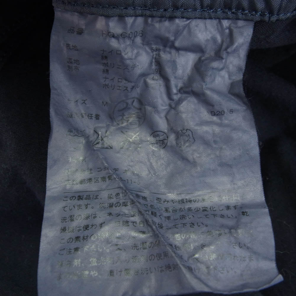 COMME des GARCONS HOMME コムデギャルソンオム AD2015 HQ-C006 ストライプ切替 後染め ハイネック ショート コート ネイビー系 M【中古】