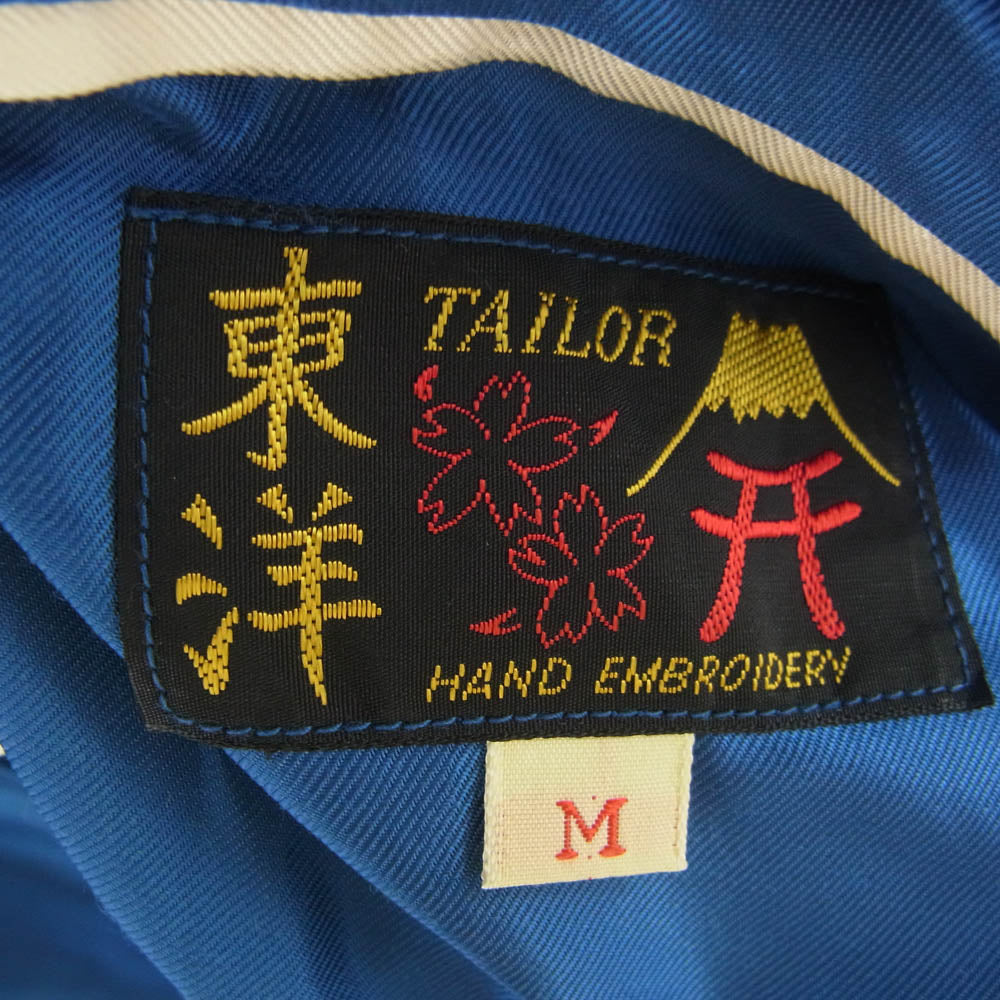 TAILOR TOYO テイラー東洋 TT13248 LANDSCAPE × TIGER 日本庭園 × 虎 リバーシブル サテン スカジャン スーベニア ジャケット マルチカラー系 M【中古】