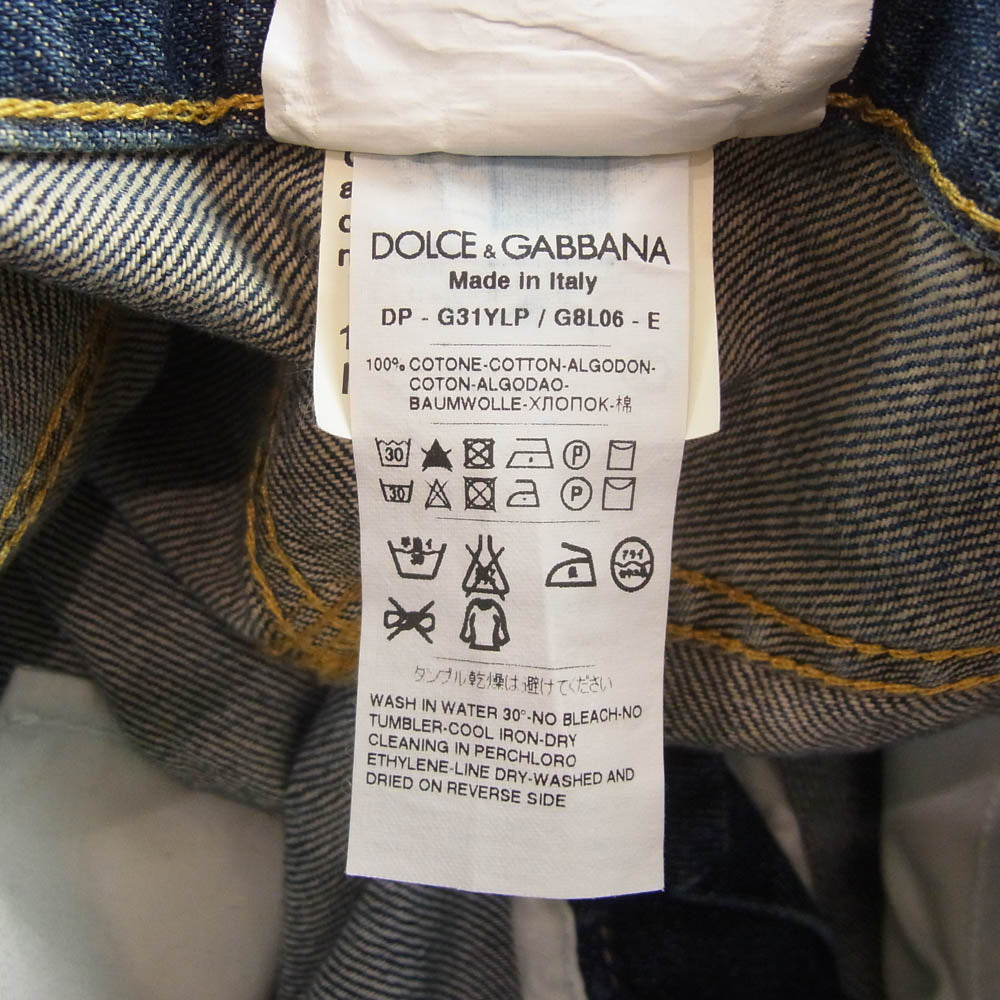 DOLCE&GABBANA ドルチェアンドガッバーナ G31YLP ヴィンテージ ダメージ 加工 ロゴ メタル プレート インディゴ デニム パンツ インディゴブルー系 44【極上美品】【中古】