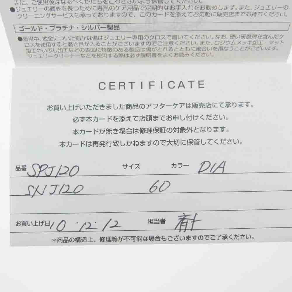 Justin Davis ジャスティンデイビス SPJ120 SUPER DELUXE CROSS スーパー デラックス クロス ペンダント トップ シルバー系【中古】