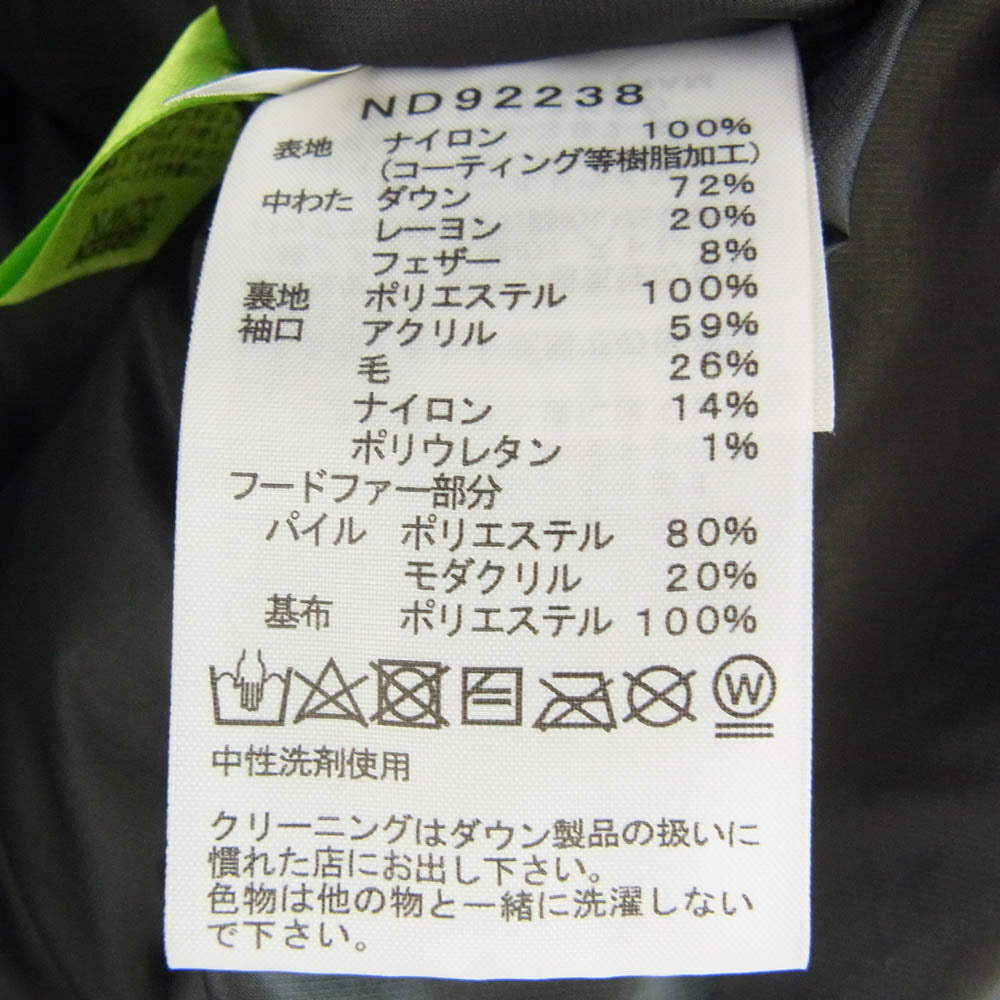 THE NORTH FACE ノースフェイス ND92238 ANTARCTICA PARKA アンタークティカ パーカ フーディー ダウン ジャケット ブラック系 XL【美品】【中古】