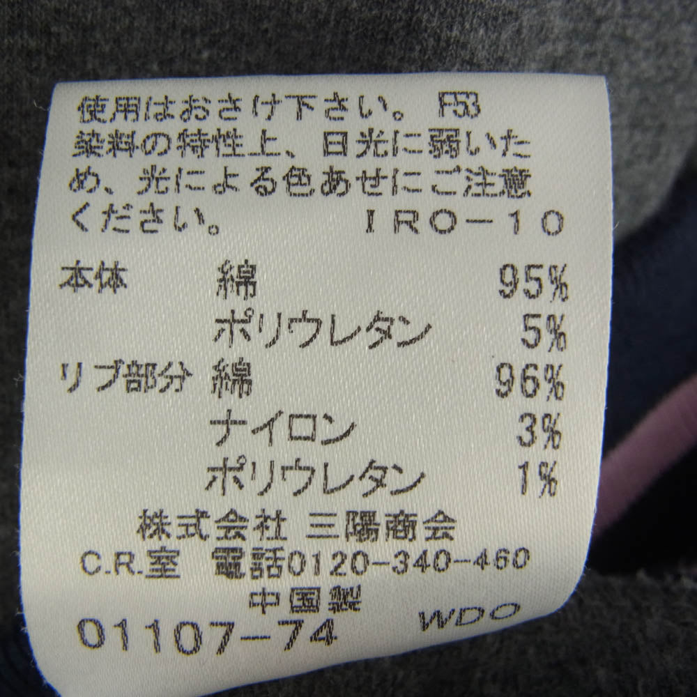 BURBERRY BLACK LABEL バーバリーブラックレーベル BMV68-716-06 コットン トラック ジャケット ホース刺? グレー系 3【中古】