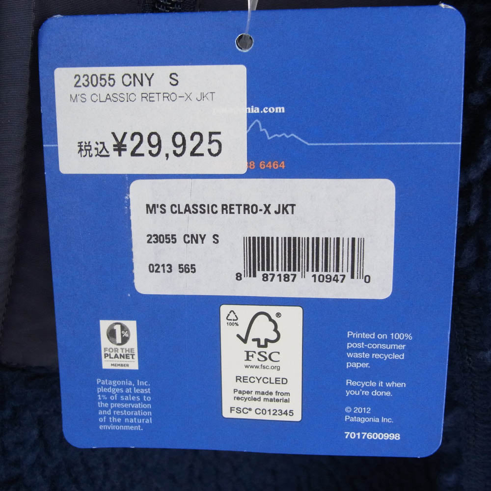 patagonia パタゴニア 23055FA13 Classic Retro X クラシック レトロX フリース ボア ジャケット ネイビー系 S【中古】