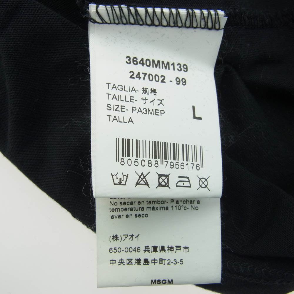 MSGM エムエスジーエム NEVER LOOK BACK ステートメント グラフィックTシャツ ブラック系 L【美品】【中古】