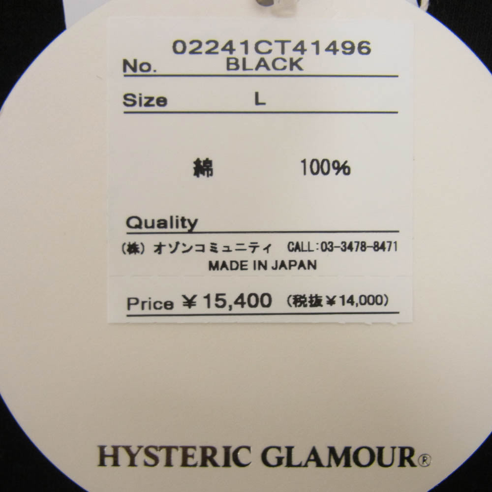 HYSTERIC GLAMOUR ヒステリックグラマー 02241CT41 SPEEDSTER クルーネック 半袖 プリント Tシャツ ブラック系 L【中古】