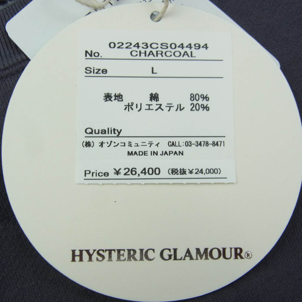 HYSTERIC GLAMOUR ヒステリックグラマー 02243CS04 FLYING V スウェット ダークグレー系 L【中古】