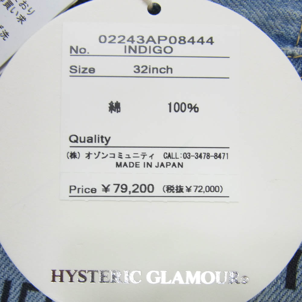 HYSTERIC GLAMOUR ヒステリックグラマー 02243AP08444 SLASH TYPE LOGO スリム ストレート デニム パンツ インディゴブルー系 32【極上美品】【中古】