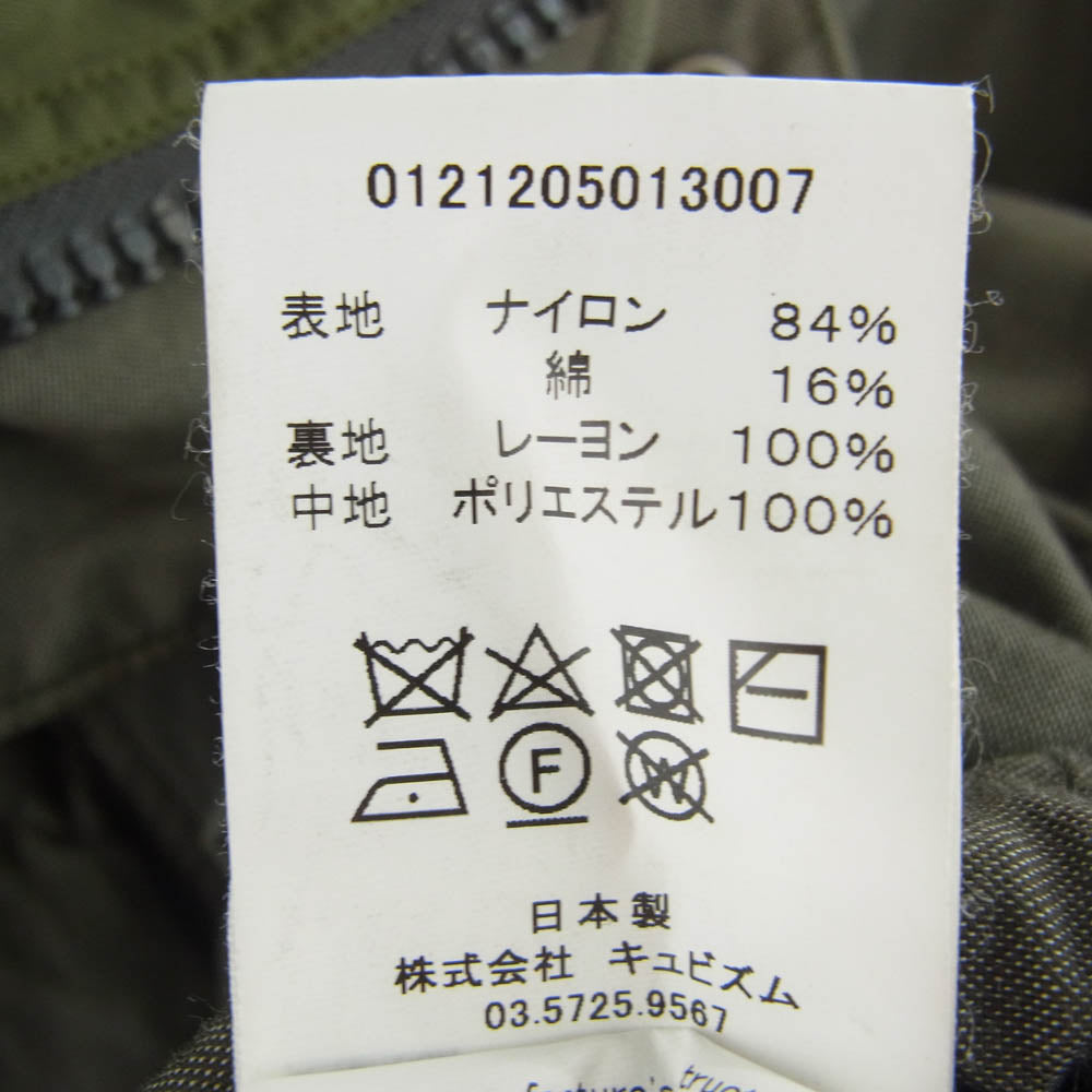 VISVIM ビズビム 21AW 0121205013007 LAKOTA PARKA ラコタ パーカ マウンテン ジャケット カーキ系 1【中古】