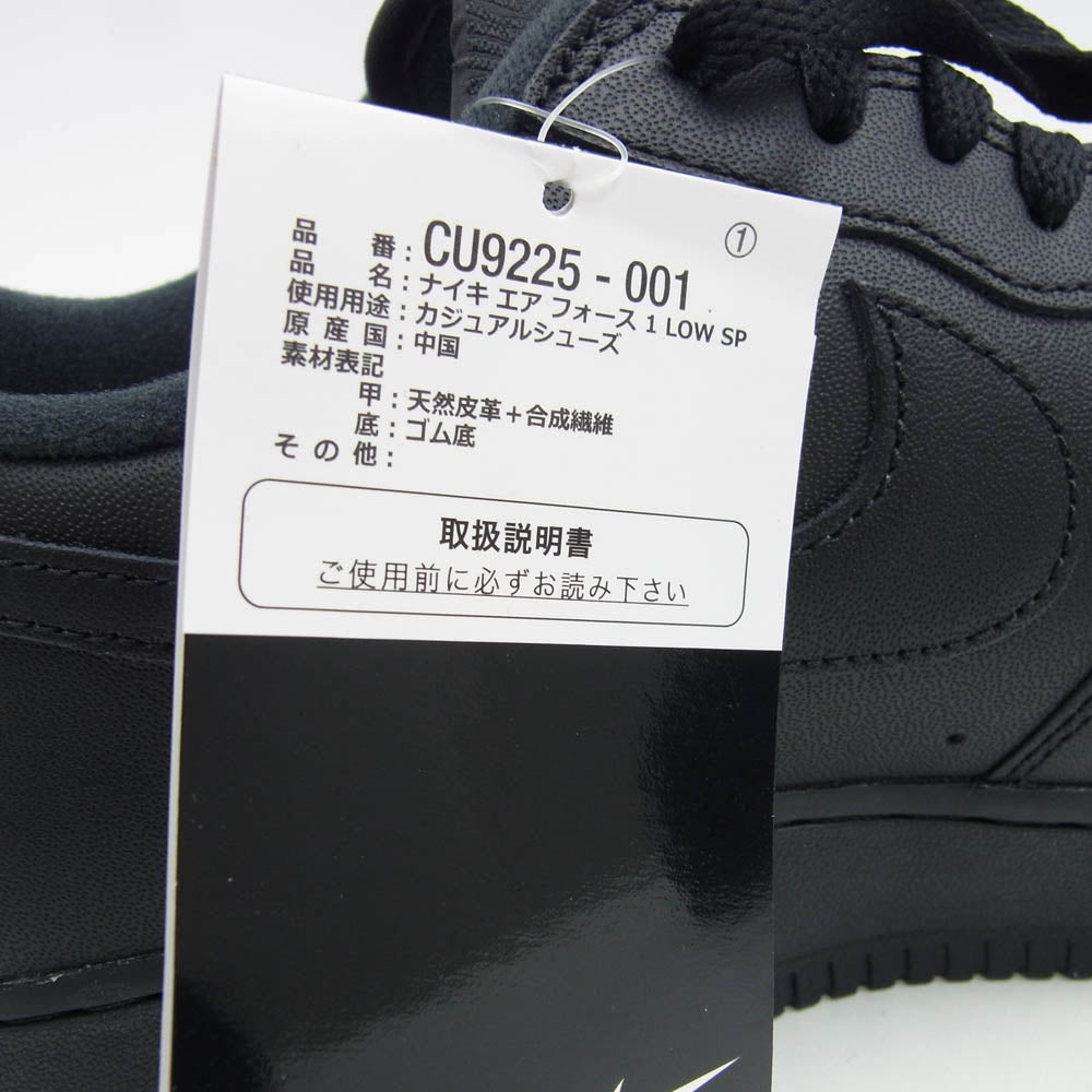 Supreme シュプリーム × NIKE CU9225-001 Air Force 1 Low Black エアフォース ワン ローカット スニーカー ブラック系 27.5cm【新古品】【未使用】【中古】