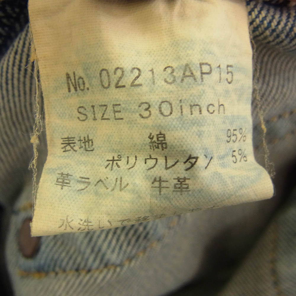 HYSTERIC GLAMOUR ヒステリックグラマー 02213AP15 SP加工 スリム デニム パンツ インディゴブルー系 30【中古】