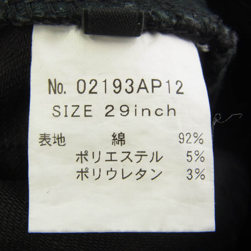 HYSTERIC GLAMOUR ヒステリックグラマー 02213AP12 RSC加工 スリム ブラック デニム パンツ ブラック系 29【中古】