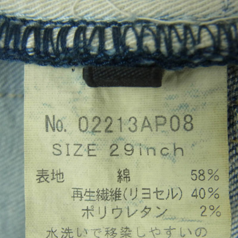 HYSTERIC GLAMOUR ヒステリックグラマー 02213AP08 RSC加工 10.25oz リヨセル ストレッチ スリム デニム パンツ インディゴブルー系 29【中古】