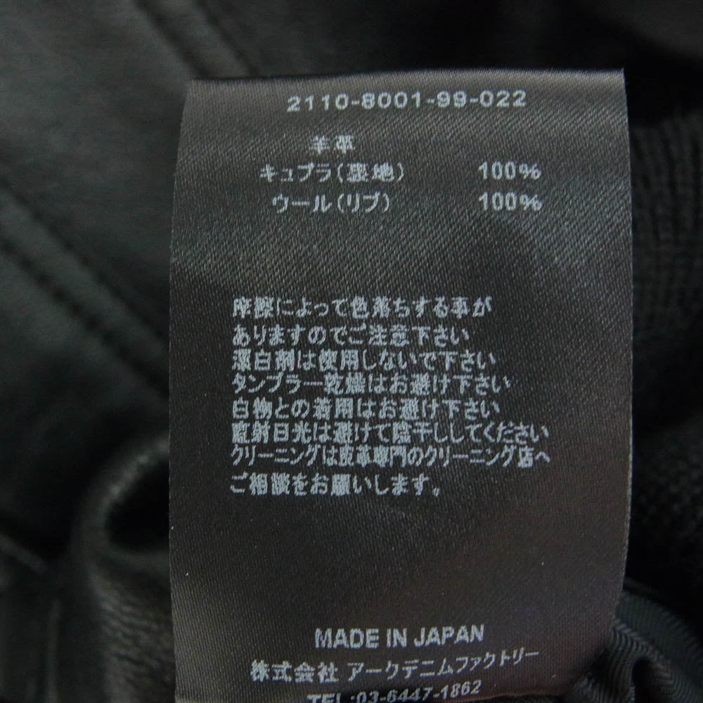 MINEDENIM マインデニム 21AW 2110-8001-99-022 SHEEP LEATHER ZIPUP JACKET シープ レザー ジップアップ ジャケット ブラック系 2【美品】【中古】