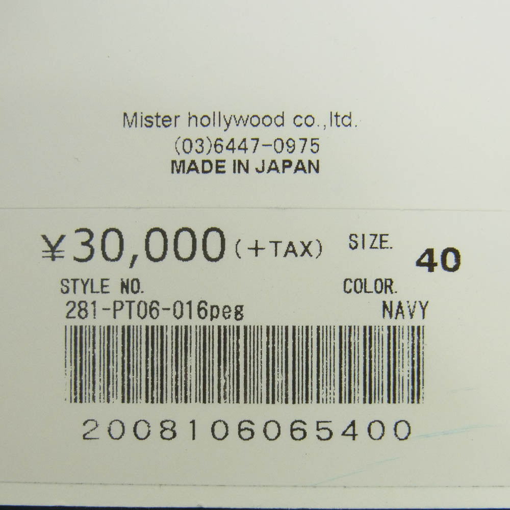 N.HOOLYWOOD エヌハリウッド 281-PT06-016peg GRAMICCI グラミチ