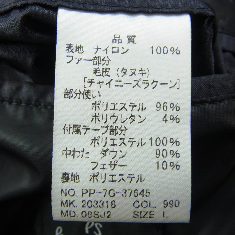 Paul Smith ポール・スミス フード付き チェック ダウン ジャケット ブラック系 L【中古】
