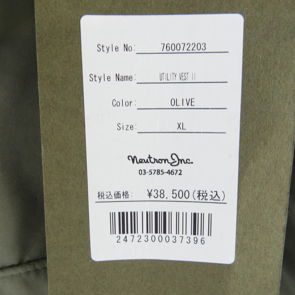 リベレイダース UTILITY VEST II ユーティリティ ベスト ダウンベスト カーキ系 XL【中古】