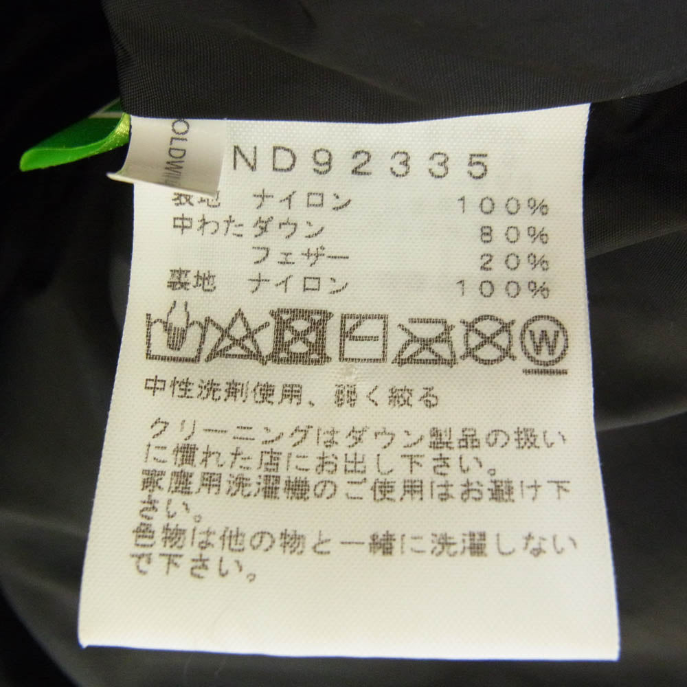 THE NORTH FACE ノースフェイス ND92335 NUPTSE JACKET ヌプシ ジャケット ダウン ジャケット カーキ系 ブラック系 XL【中古】