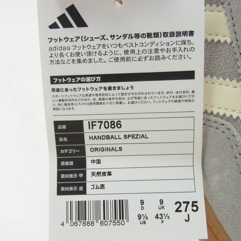 adidas アディダス IF7086 HANDBALL SPEZIAL ハンドボール スニーカー グレー系 27.5cm【新古品】【未使用】【中古】