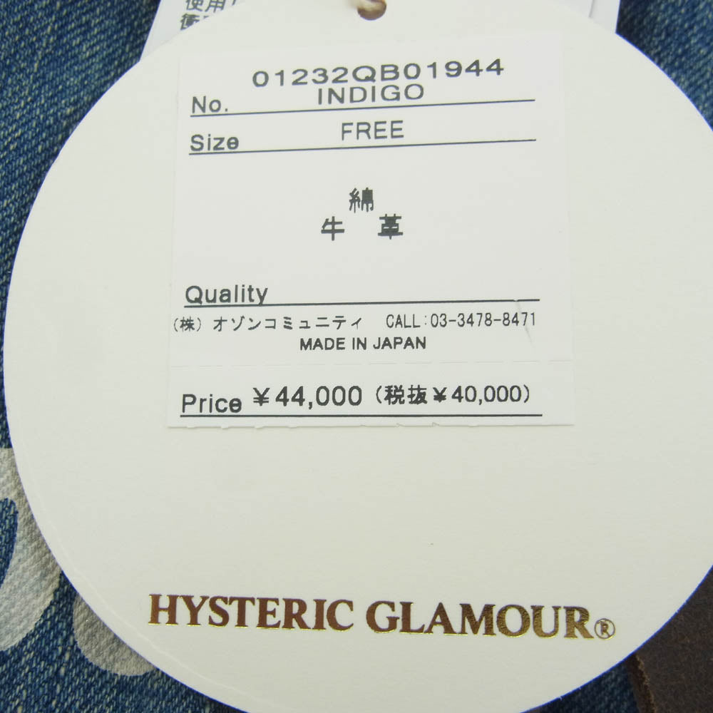 HYSTERIC GLAMOUR ヒステリックグラマー 23AW 01232QB01 MAKE ME SMILE メイクミースマイル ガールステンシル デニム トートバッグ インディゴブルー系 FREE【新古品】【未使用】【中古】