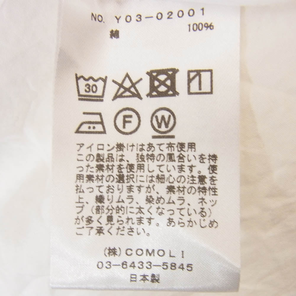 COMOLI コモリ 23AW Y03-02001 コットン レギャラ―カラー 長袖 ドレス シャツ コモリシャツ ホワイト系 3【中古】