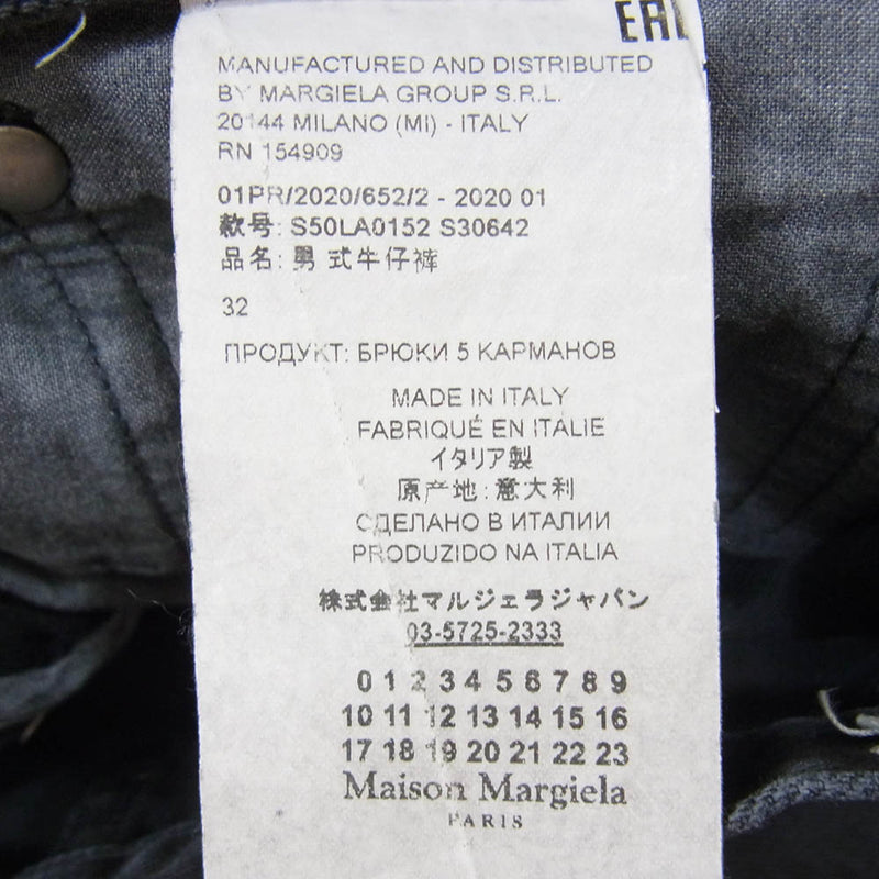 MAISON MARGIELA メゾンマルジェラ 20SS S50LA0152 ストーンウォッシュ加工 カットオフ デニム パンツ ボタンフライ ブラック系 32【中古】