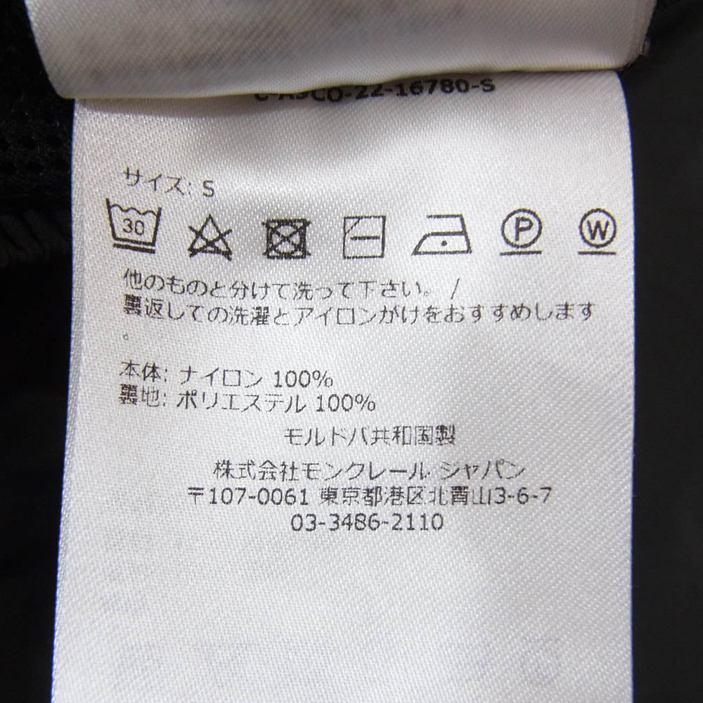 MONCLER モンクレール 687687YCL361000 BOXER MARE ボクサー マレ スイム ショーツ パンツ ブラック系 S【中古】