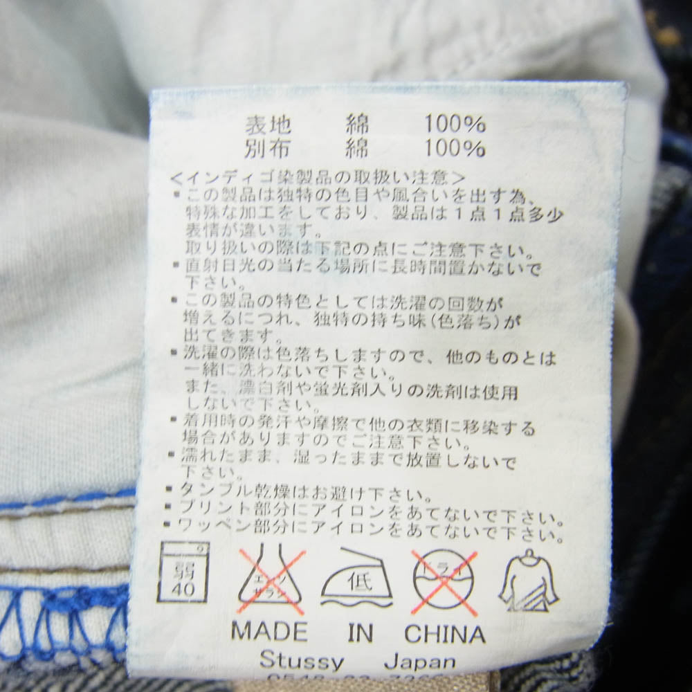 STUSSY ステューシー ROUGH＆RUGGED DENIM PANTS ワッペン付き デニムパンツ ジーンズ インディゴブルー系 32【中古】