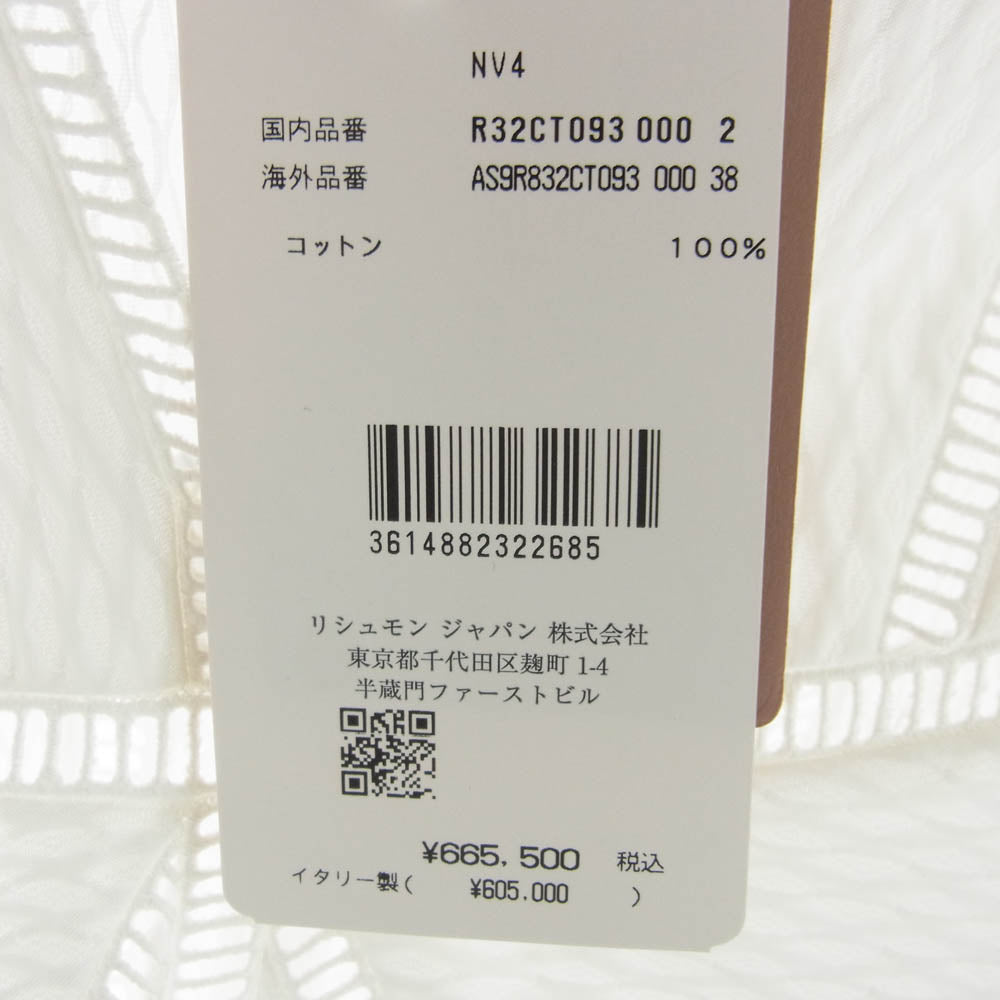 ALAIA  アライア 長袖 シースルー ワンピース チュニック ドレス ホワイト系 S【極上美品】【中古】