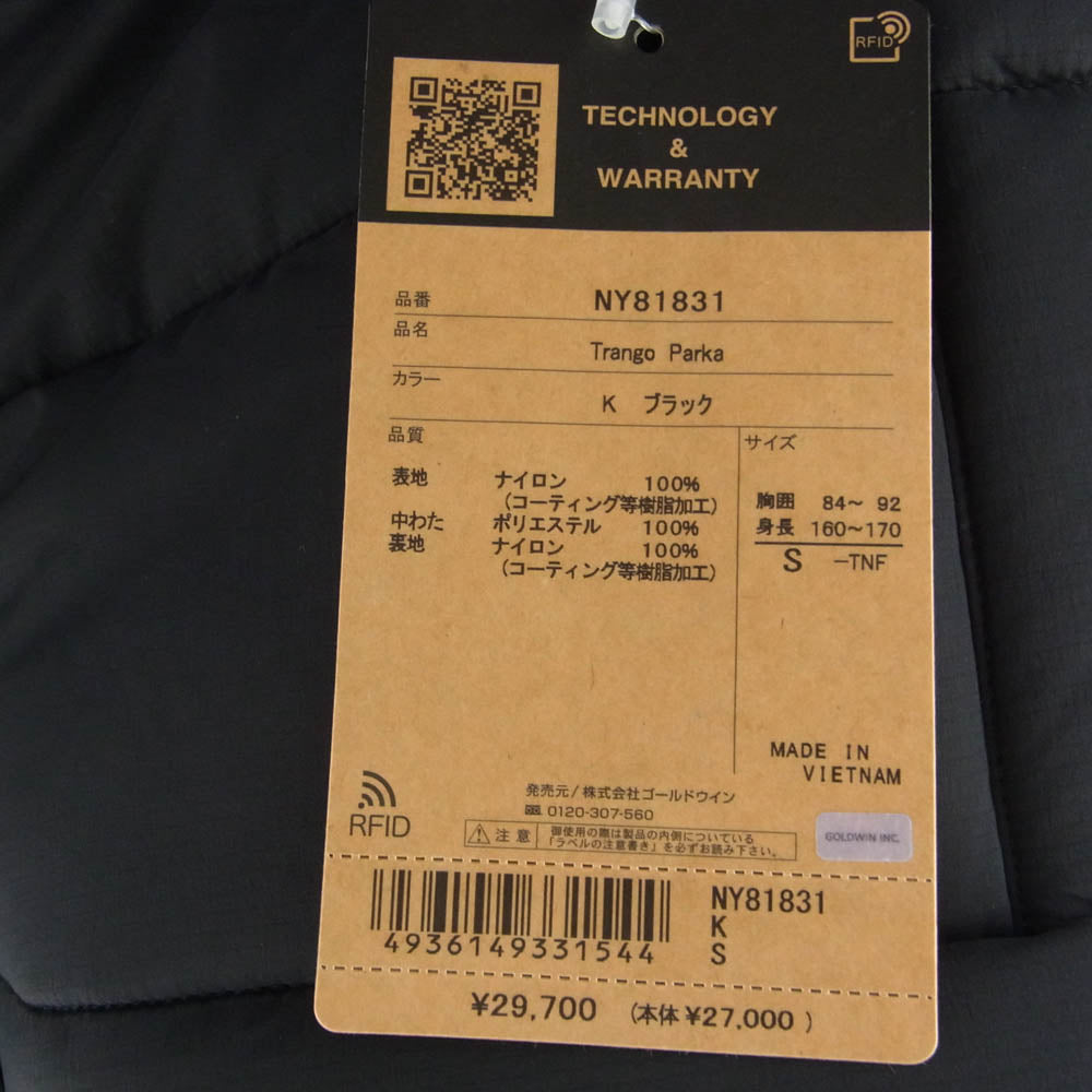 THE NORTH FACE ノースフェイス NY81831 Trango Parka トランゴ パーカ  ダウン ジャケット ブラック系 S【新古品】【未使用】【中古】