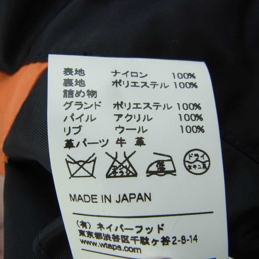 WTAPS ダブルタップス 16AW 162GWDT-JKM04 JACKET NYLON TWILL MA-1 ボンバー ミリタリー ジャケット ブラック系 S【中古】