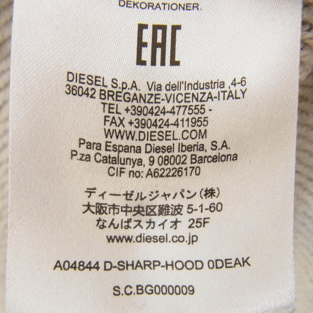 DIESEL ディーゼル TURB プルオーバー パーカー ワンピース グレー系 XXS【中古】