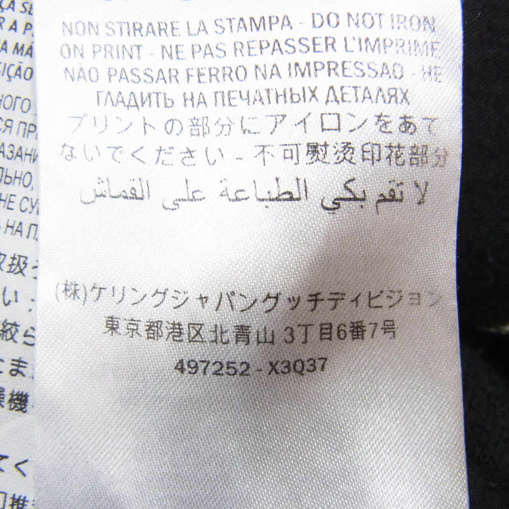 GUCCI グッチ 18AW 497252 X3Q37 サイドロゴ プリント イージー スウェット パンツ ブラック系 M【中古】