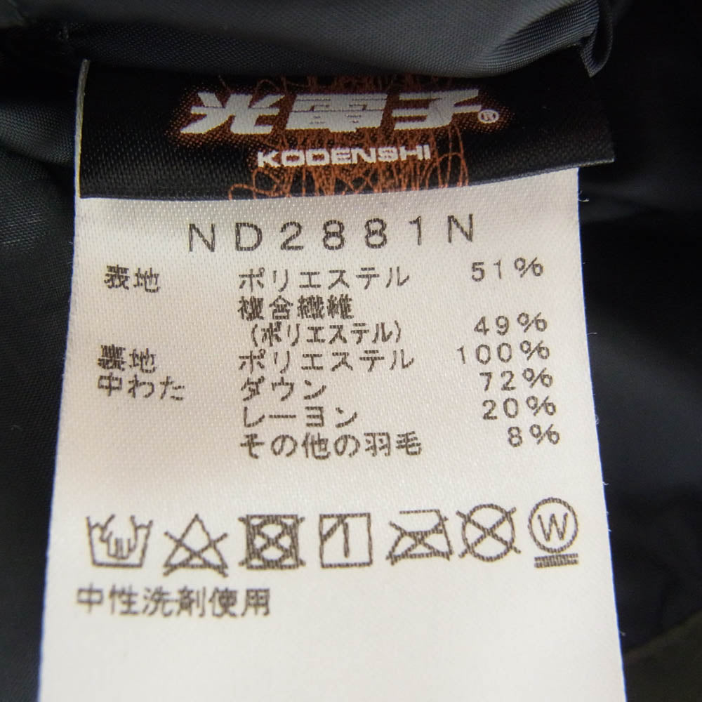 THE NORTH FACE ノースフェイス ND2881N PURPLE LABEL パープルレーベル ダウン ジャケット カーキ系 S【中古】