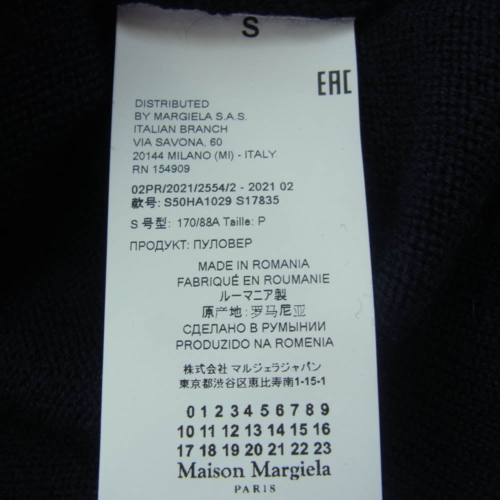 MAISON MARGIELA メゾンマルジェラ 21AW S50HA1029 S17835 スウェード エルボー パッチ ハイネック ウール ニット セーター ネイビー系 S【中古】