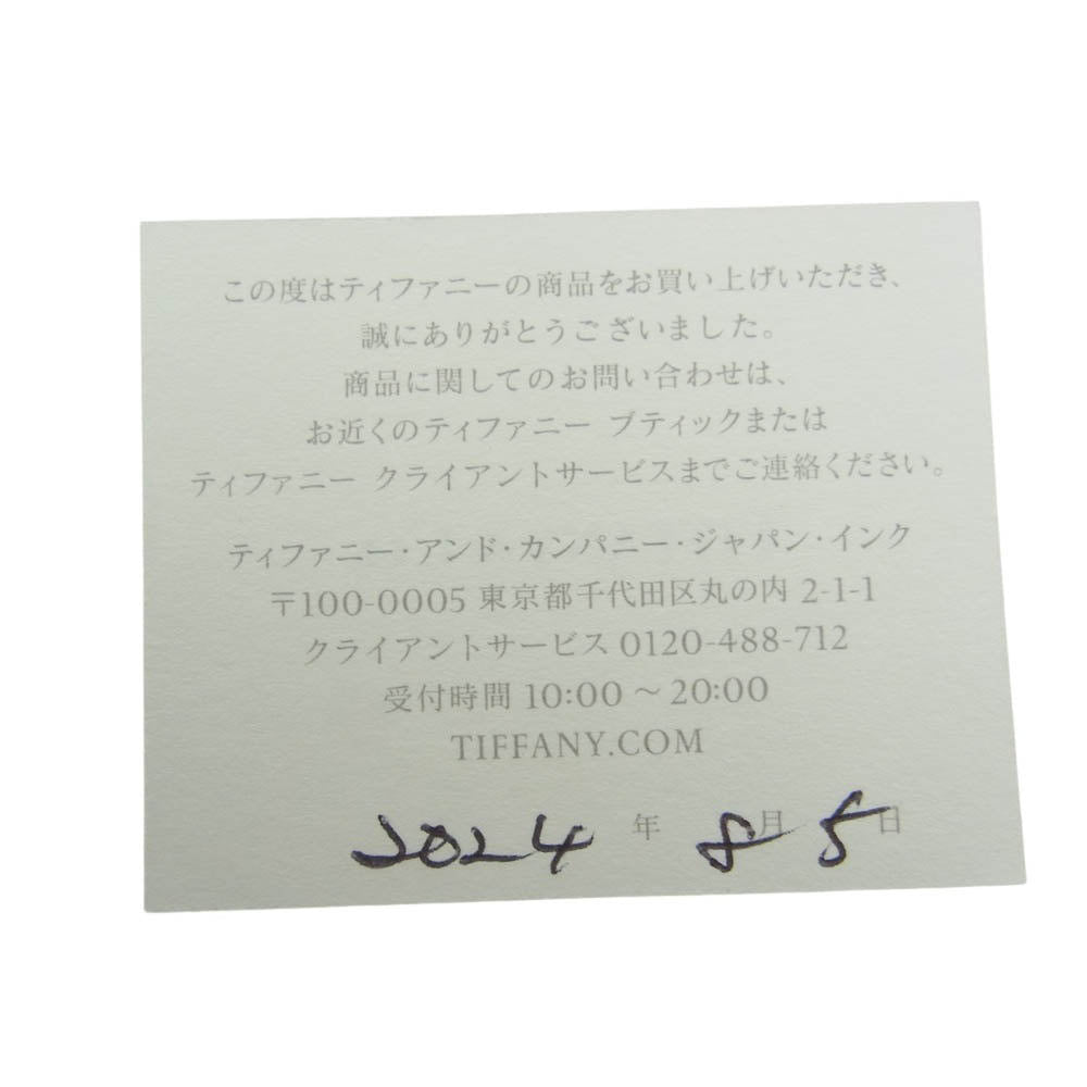 TIFFANY&Co. ティファニー シルバー ボーン リング シルバー系 17号【中古】