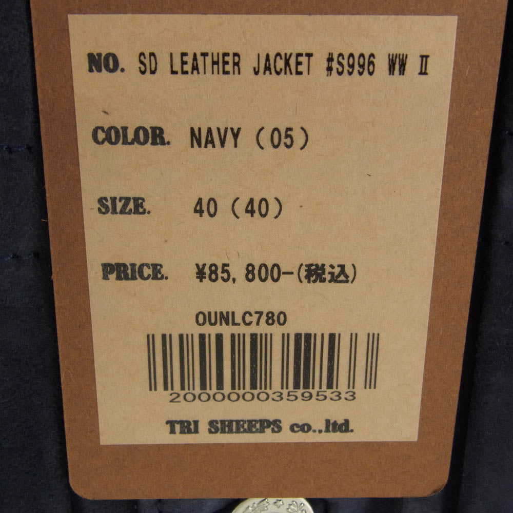 STANDARD CALIFORNIA スタンダードカリフォルニア SD Leather Jacket s996 レザー ジャケット ネイビー系 40【新古品】【未使用】【中古】